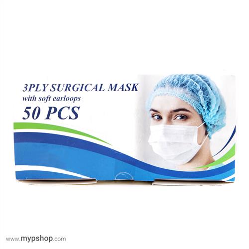 ماسک سه لایه پزشکی آبی پک 50 عددی کد MS303